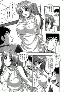 Page 223 of Comic Bazooka 2008-07 - preview thumbnail