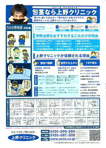 Page 255 of Comic Bazooka 2008-07 - preview thumbnail
