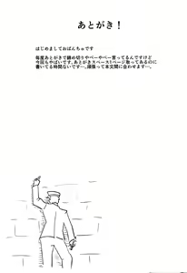 Page 16 of Unicorn to Issho | 유니콘과 함께♥ - preview thumbnail