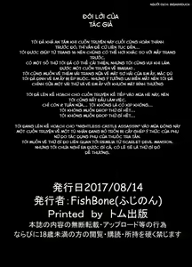 Page 30 of M.P.vol.12 - preview thumbnail