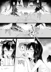 Page 13 of KEMOPHILIA 1.5 - preview thumbnail