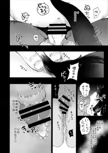 Page 20 of KEMOPHILIA 1.5 - preview thumbnail