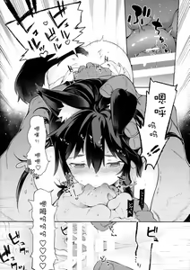 Page 22 of KEMOPHILIA 1.5 - preview thumbnail