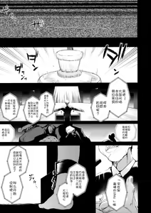 Page 23 of KEMOPHILIA 1.5 - preview thumbnail