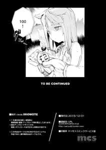 Page 24 of KEMOPHILIA 1.5 - preview thumbnail