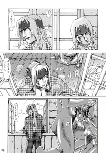 Page 27 of shadow defence ver.18 - preview thumbnail