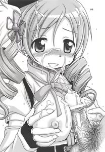 Page 3 of wish - preview thumbnail