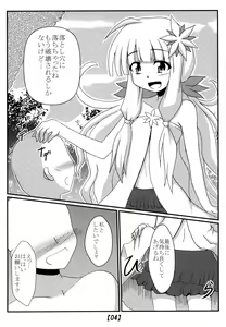 Page 3 of Kowakuma no Ana - preview thumbnail