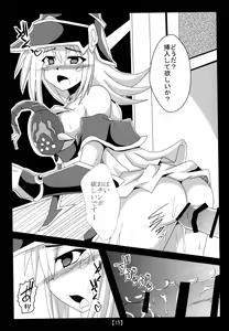 Page 14 of Chikan Yuugou - preview thumbnail