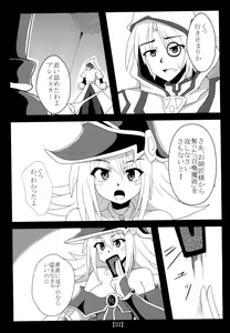 Page 2 of Chikan Yuugou - preview thumbnail