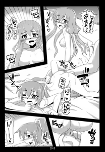 Page 23 of Chikan Yuugou - preview thumbnail