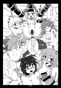 Page 28 of Chikan Yuugou - preview thumbnail