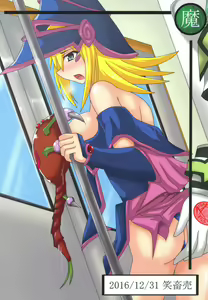 Page 30 of Chikan Yuugou - preview thumbnail