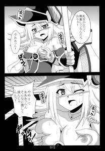 Page 6 of Chikan Yuugou - preview thumbnail