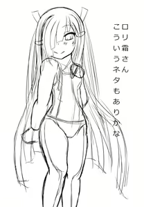 Page 13 of Hayashimo no Nichijou - preview thumbnail