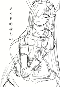 Page 14 of Hayashimo no Nichijou - preview thumbnail
