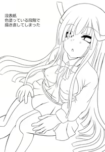 Page 16 of Hayashimo no Nichijou - preview thumbnail