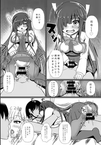 Page 5 of Hayashimo no Nichijou - preview thumbnail