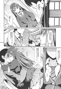 Page 13 of MOBAM@S FRONTIER - preview thumbnail