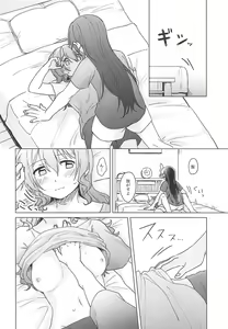 Page 25 of Oku no Oku no Oku - preview thumbnail