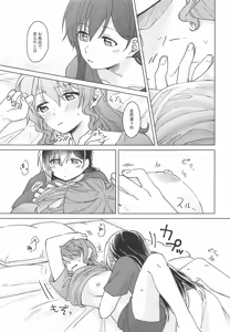 Page 26 of Oku no Oku no Oku - preview thumbnail