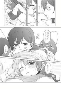 Page 27 of Oku no Oku no Oku - preview thumbnail