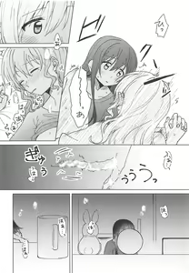 Page 35 of Oku no Oku no Oku - preview thumbnail