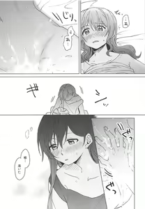 Page 37 of Oku no Oku no Oku - preview thumbnail