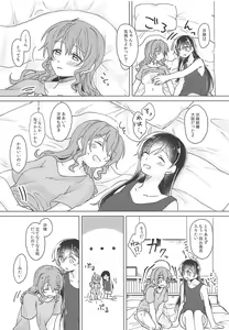 Page 43 of Oku no Oku no Oku - preview thumbnail