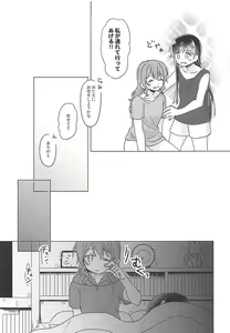 Page 44 of Oku no Oku no Oku - preview thumbnail