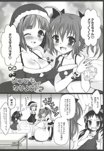 Page 25 of Kyunkyun Musou ANGEL - preview thumbnail