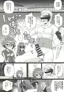 Page 38 of Kyunkyun Musou ANGEL - preview thumbnail