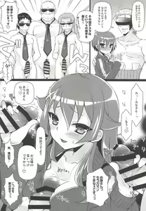 Page 39 of Kyunkyun Musou ANGEL - preview thumbnail