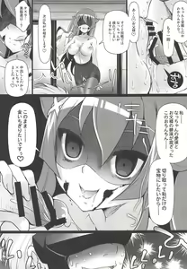 Page 44 of Kyunkyun Musou ANGEL - preview thumbnail