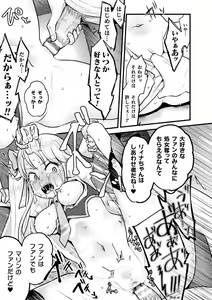 Page 24 of 2D Comic Magazine Namaiki Onna ni HaraPun Seisai! Vol. 1 - preview thumbnail