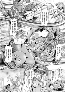 Page 37 of 2D Comic Magazine Namaiki Onna ni HaraPun Seisai! Vol. 1 - preview thumbnail