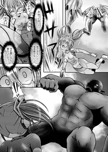 Page 44 of 2D Comic Magazine Namaiki Onna ni HaraPun Seisai! Vol. 1 - preview thumbnail