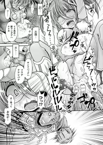 Page 52 of 2D Comic Magazine Namaiki Onna ni HaraPun Seisai! Vol. 1 - preview thumbnail