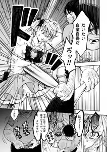Page 62 of 2D Comic Magazine Namaiki Onna ni HaraPun Seisai! Vol. 1 - preview thumbnail
