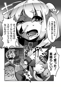 Page 91 of 2D Comic Magazine Namaiki Onna ni HaraPun Seisai! Vol. 1 - preview thumbnail