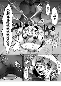 Page 94 of 2D Comic Magazine Namaiki Onna ni HaraPun Seisai! Vol. 1 - preview thumbnail
