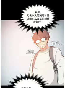 Page 56 of 色花穴 Chinese（1-5） - preview thumbnail