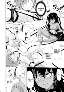 Page 16 of Trans H - preview thumbnail