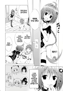 Page 4 of Trans H - preview thumbnail