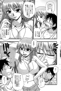 Page 107 of Comic Bazooka 2008-09 - preview thumbnail