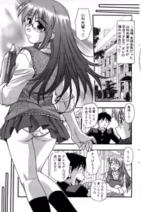 Page 109 of Comic Bazooka 2008-09 - preview thumbnail