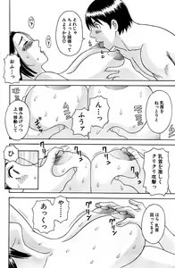 Page 142 of Comic Bazooka 2008-09 - preview thumbnail