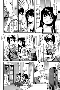 Page 154 of Comic Bazooka 2008-09 - preview thumbnail