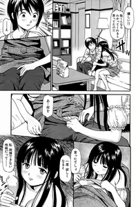 Page 157 of Comic Bazooka 2008-09 - preview thumbnail
