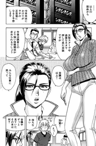 Page 172 of Comic Bazooka 2008-09 - preview thumbnail